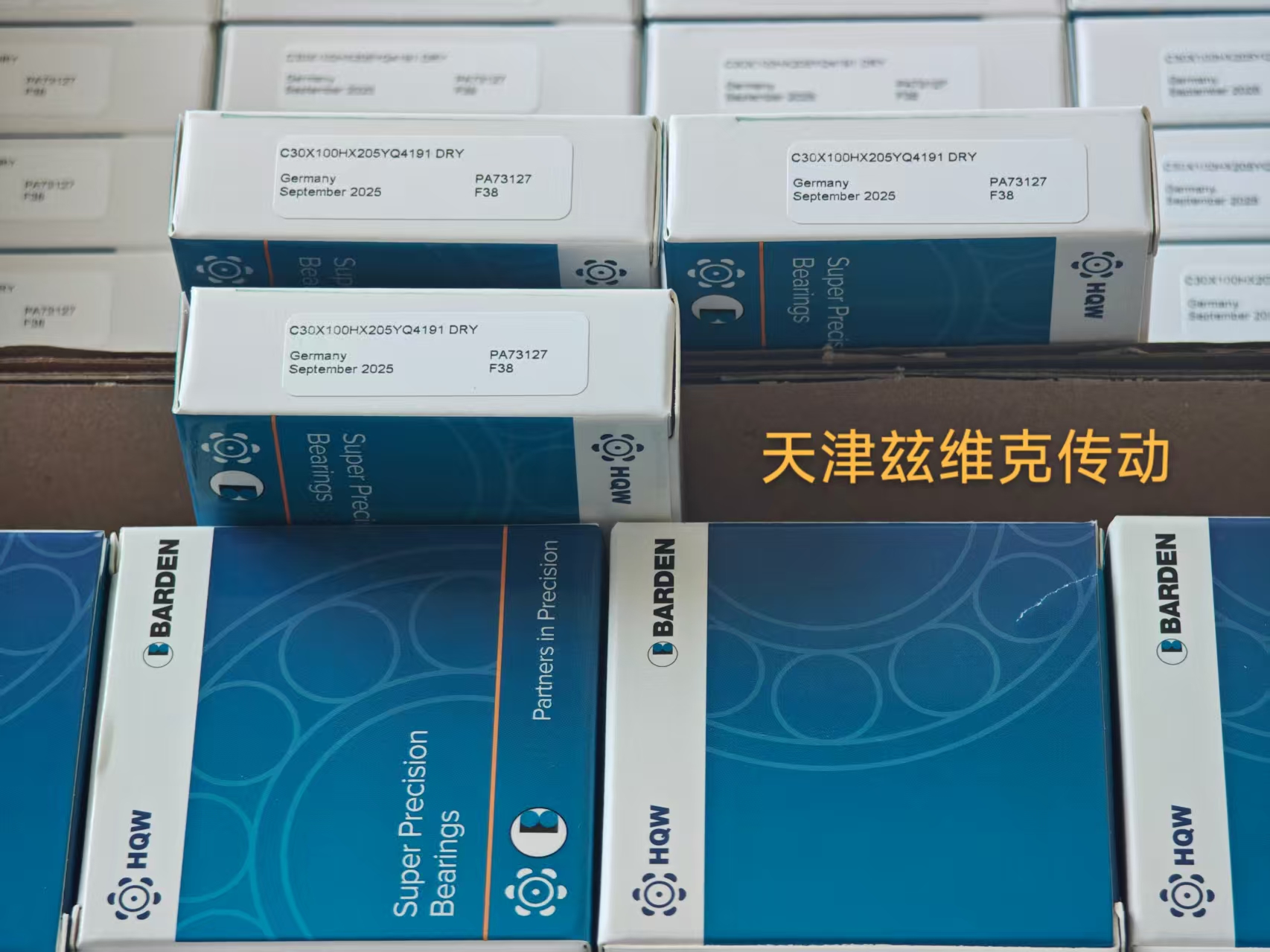 HQW HYQSV7804CACOWA7EQLD角接觸球軸承